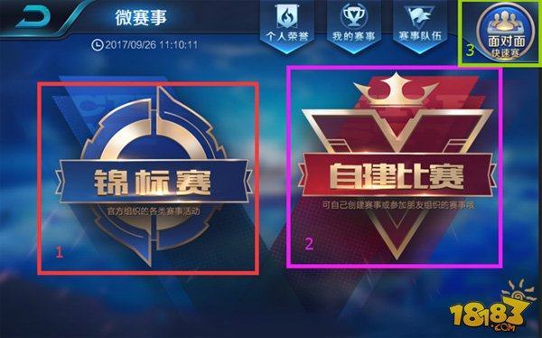 被夹击后缺
