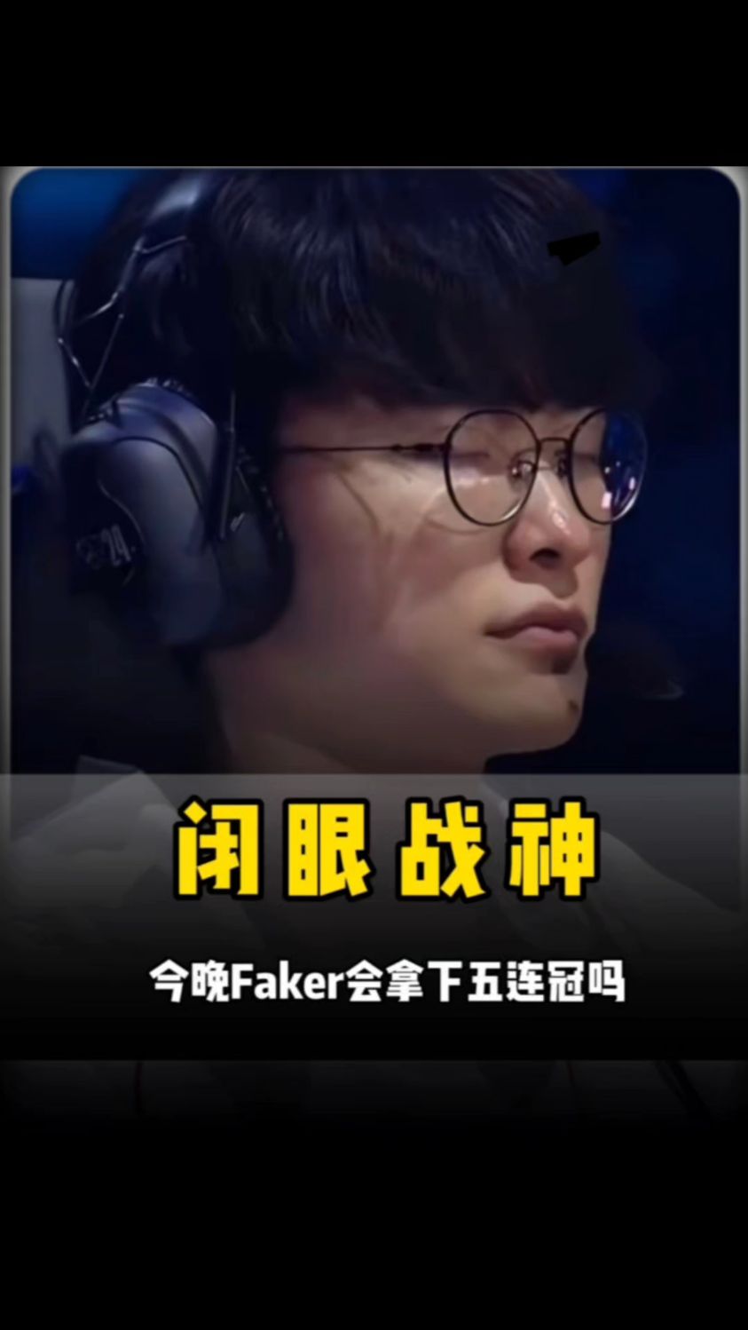 后赛赢球方