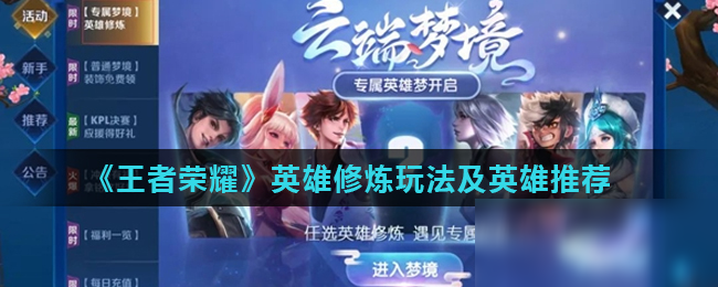 寒暄