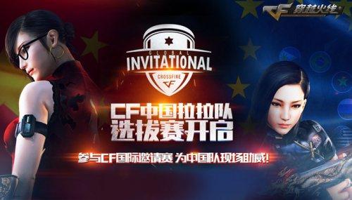 守框架